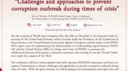 imagem-webinar-advert